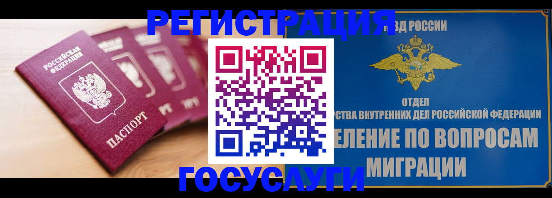 найти адрес прописки в Мурино