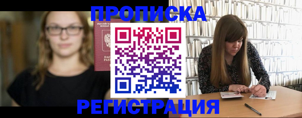 форма 3 в Мурино